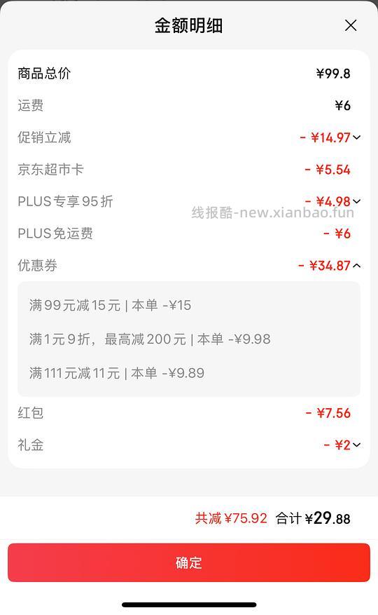 好价欧亚纯牛奶43买40盒200ml - 线报酷