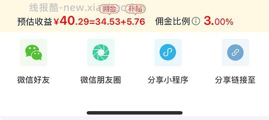 双萃900出头买150ml，车走 - 线报酷