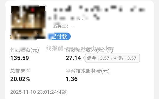 🔥欧珀莱烈日清透防晒30不到入手两瓶共120ml，非88VIP也能做到，最低可十几块入手 - 线报酷