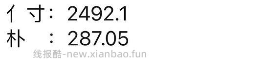 车跑，添可芙万上下水1350左右 清洁液17r两瓶 - 线报酷