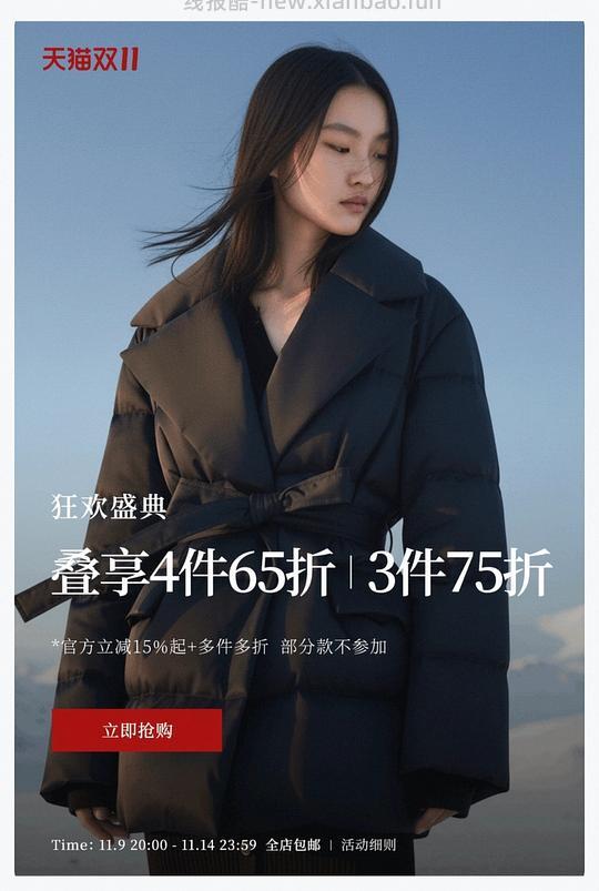 veromoda简单五折作业，大衣外套六十几块(车半走) - 线报酷