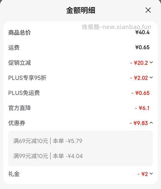 0.2猫玩具，2r五根牛筋肠，无需金色券 - 线报酷