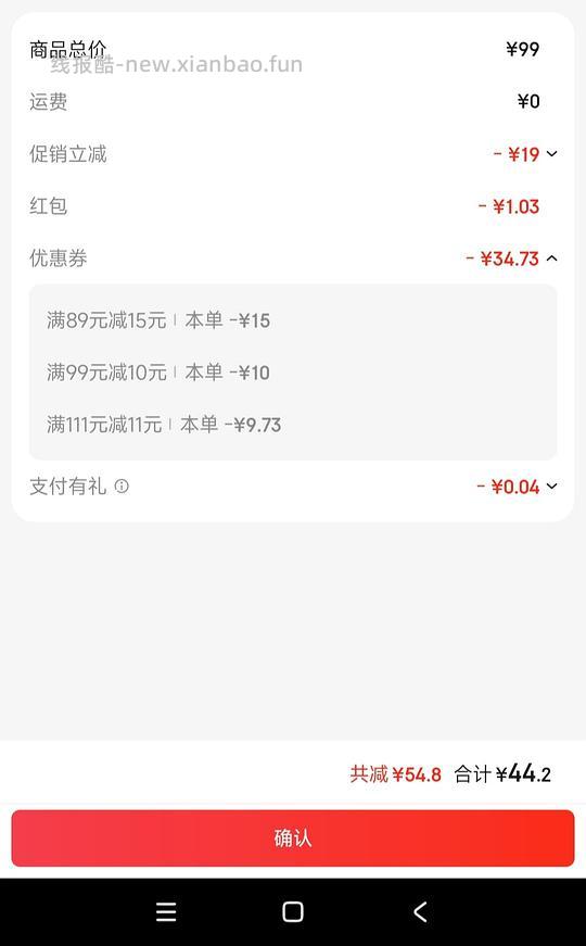 螺霸王300g，10袋41 - 线报酷