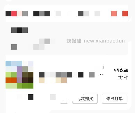 临期百利幼傻瓜车43/2kg（到25年12月或26年1月） - 线报酷