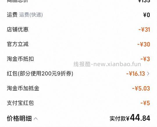 🚗貌似暂走 30以下的小熊养生壶你确定不买吗 - 线报酷