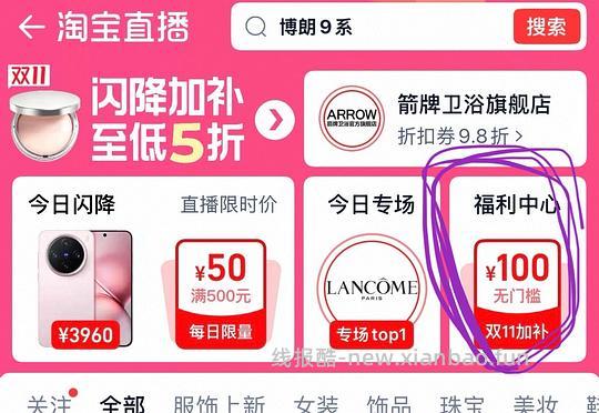 🚗貌似暂走 30以下的小熊养生壶你确定不买吗 - 线报酷