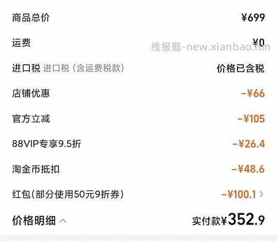 金凯撒高纯度（95％）鱼油   一盒104左右  楼里姐妹可做到100以下 - 线报酷