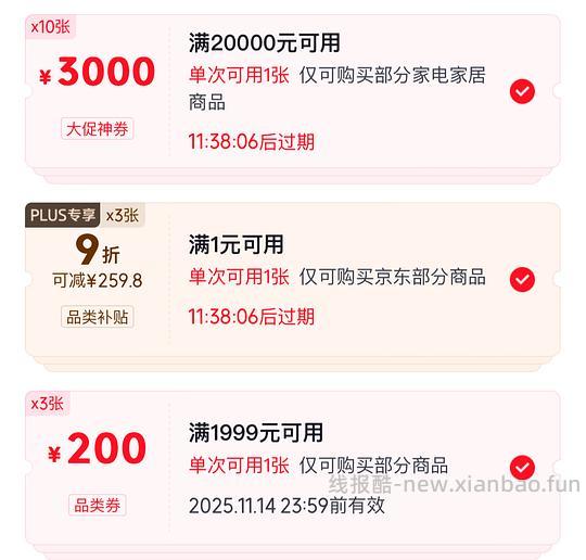 喜临门1.8床垫400R - 线报酷