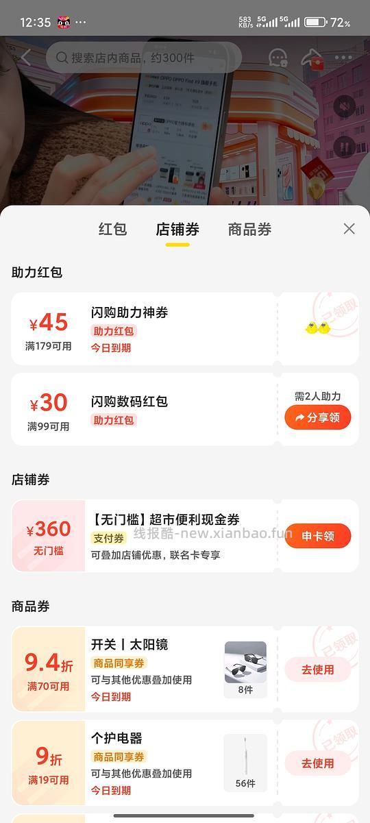 小米即热式热水器s1好价150以内 - 线报酷