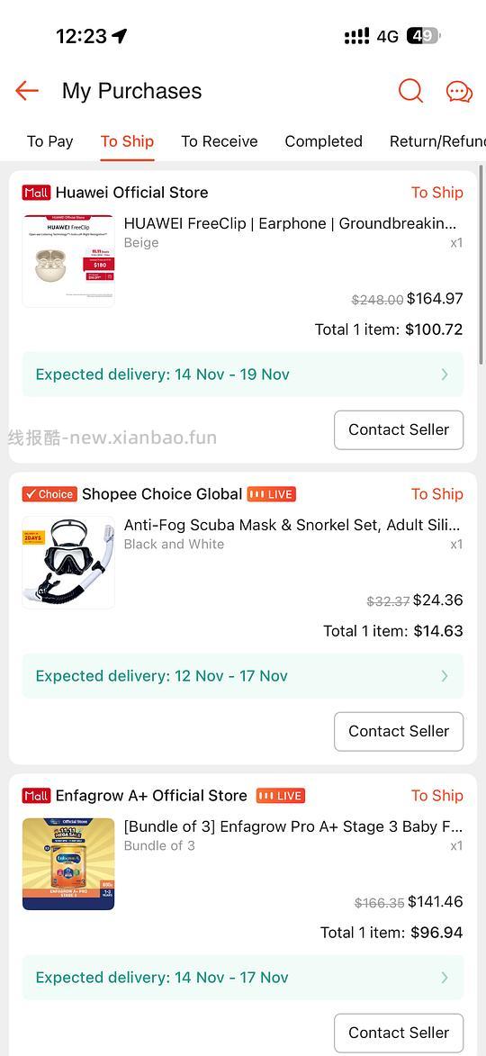 华为freeclip一代好价，需新加坡地址和付款方式 - 线报酷