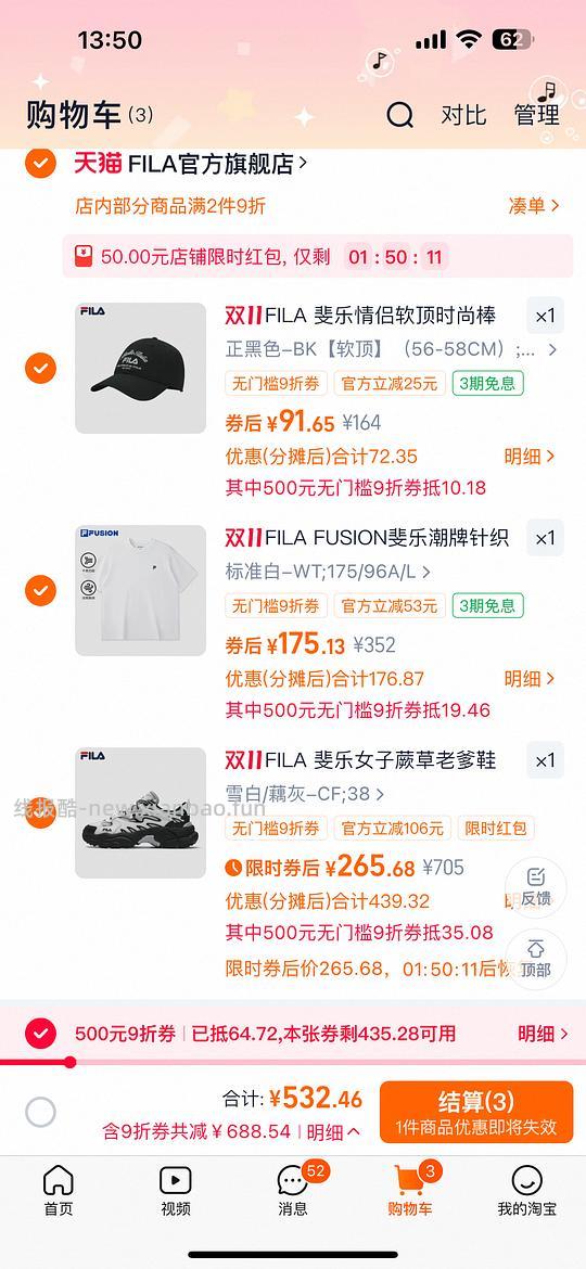 斐乐蕨草老爹鞋 265 - 线报酷