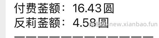 🎵海乐妙膨胀券叠加优惠到手12r - 线报酷