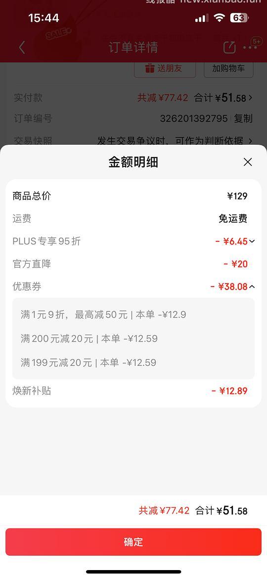 醒狮猫窝31左右 - 线报酷