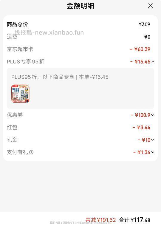 简单🚗 ziwi巅峰大罐185g*12💰177(均价14.8) - 线报酷 简单🚗 ziwi巅峰大罐185g*12💰177(均价14.8) - 线报酷