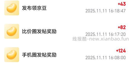 京东每天发帖得两元京豆 - 线报酷