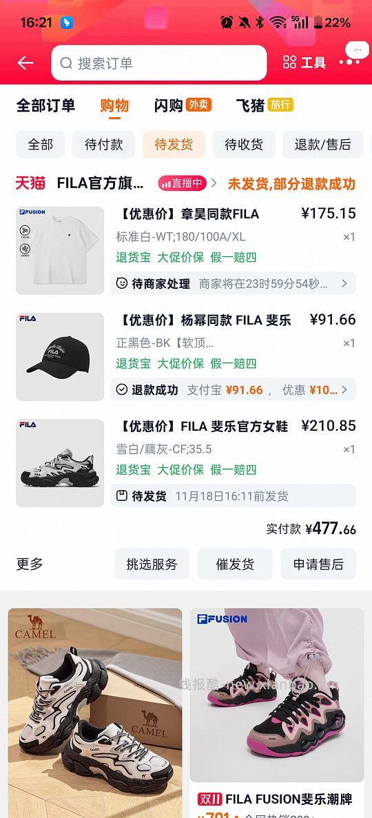 作业|车半走 无淘礼金斐乐蕨草210 - 线报酷