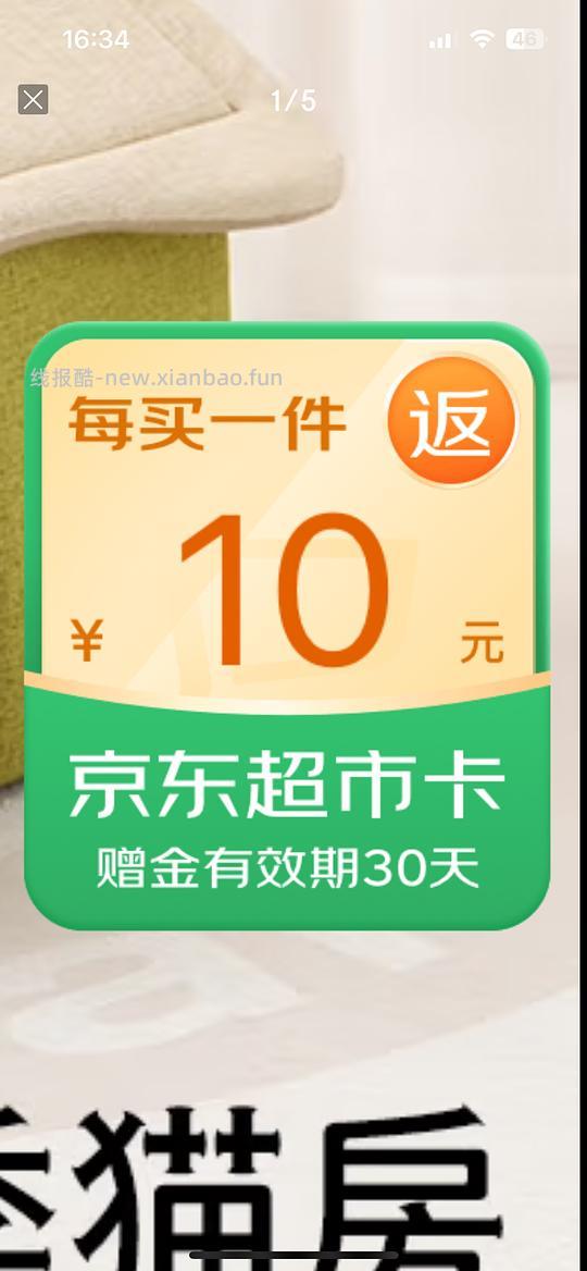 醒狮猫窝31左右 - 线报酷