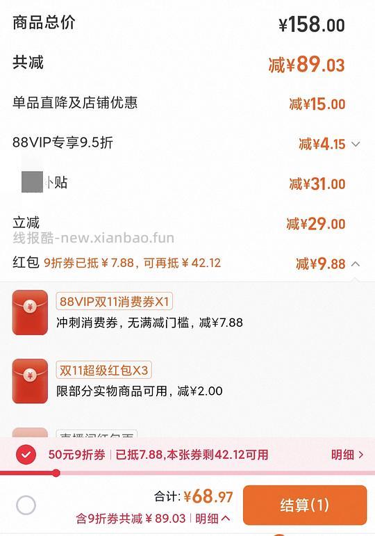 德运奶粉 2kg  66元左右 - 线报酷