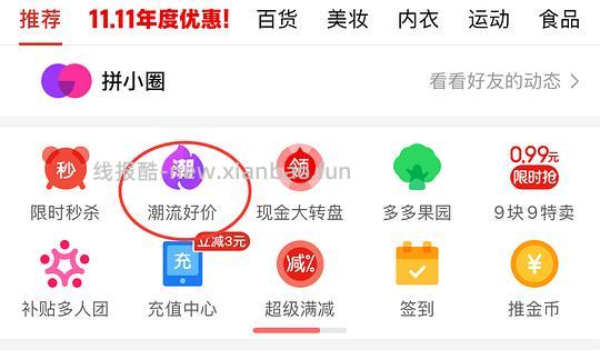 棉竹屋袜子2.1一双，很好价 - 线报酷