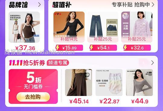 棉竹屋袜子2.1一双，很好价 - 线报酷