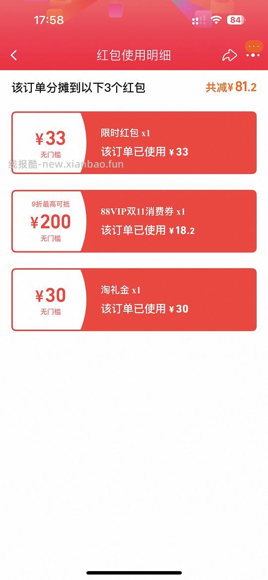 HBDxWeFlower联名德训鞋100左右 - 线报酷