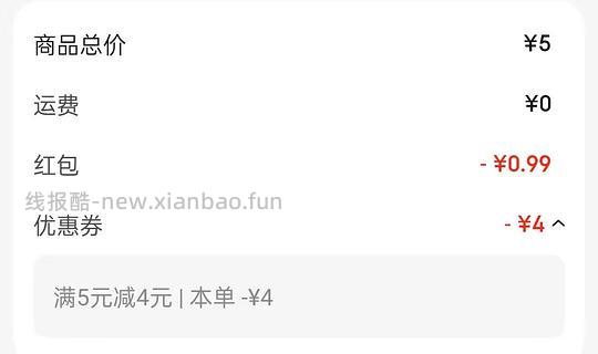 jd巨巨巨便宜两款可爱小杯子，运气好可0.01薅（改价了）新增1碗 - 线报酷