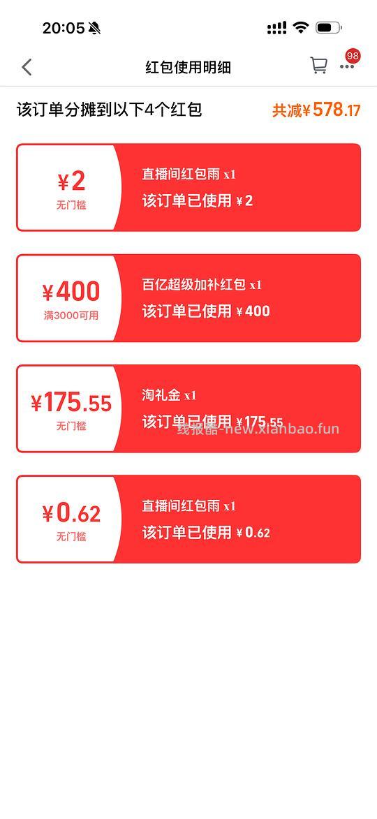 云鲸J6 上下水 💰2478左右 - 线报酷