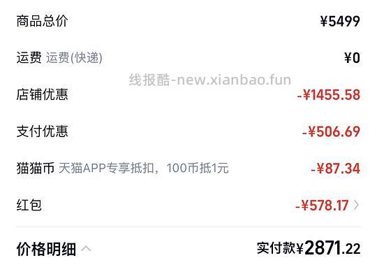 云鲸J6 上下水 💰2478左右 - 线报酷