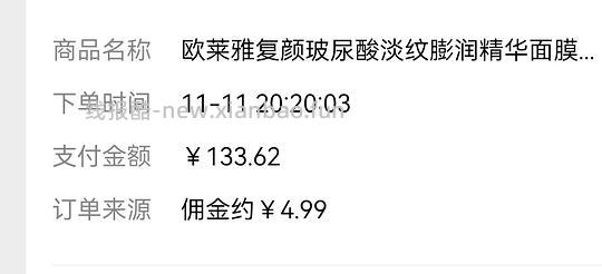 欧莱雅膨润面膜88元35片，一片2.5不到，解套猫超卡 - 线报酷