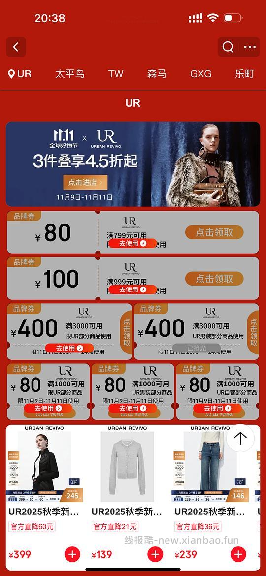 🈚️ur 3000➖400 - 线报酷