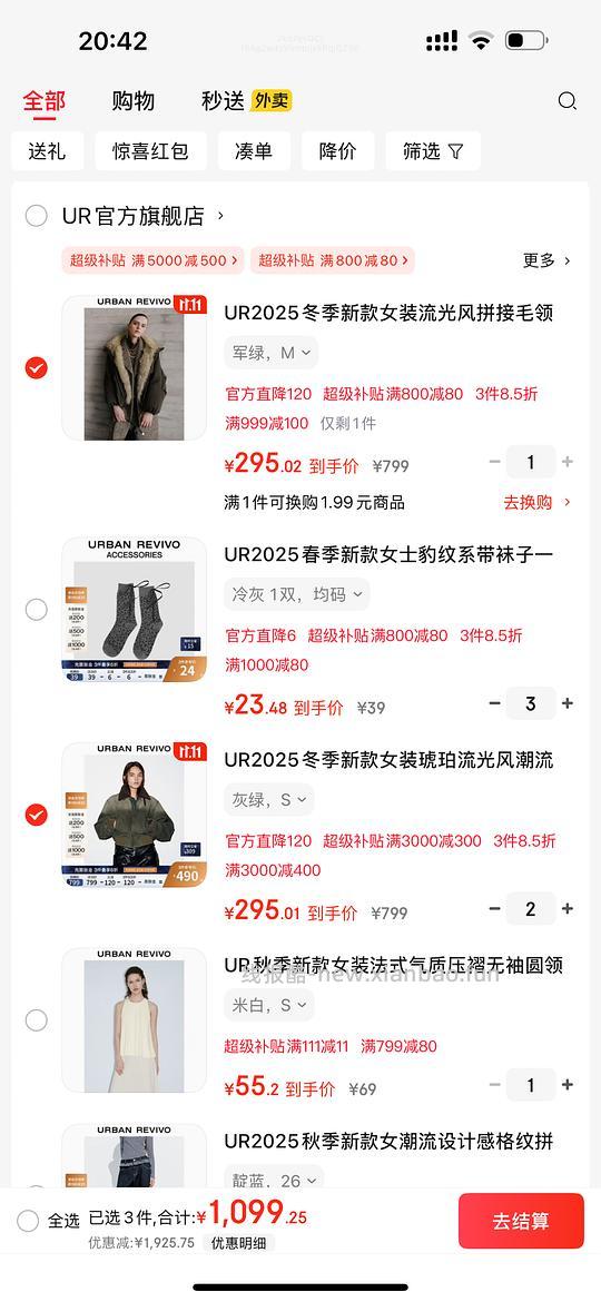 🈚️ur 3000➖400 - 线报酷