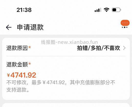 🚗很难开可以放弃了 ur羽绒服和开衫作业，260三件（需3000-400） - 线报酷