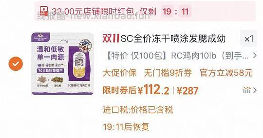 sc超级临期110左右豪车 - 线报酷