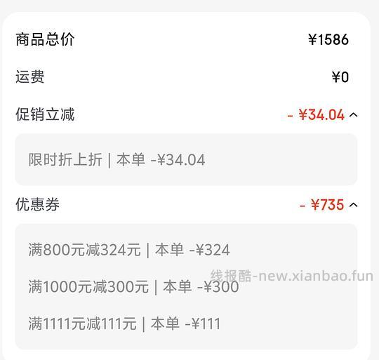 基诺浦合约卡6双 776  注意是经典款，175mm以下 - 线报酷