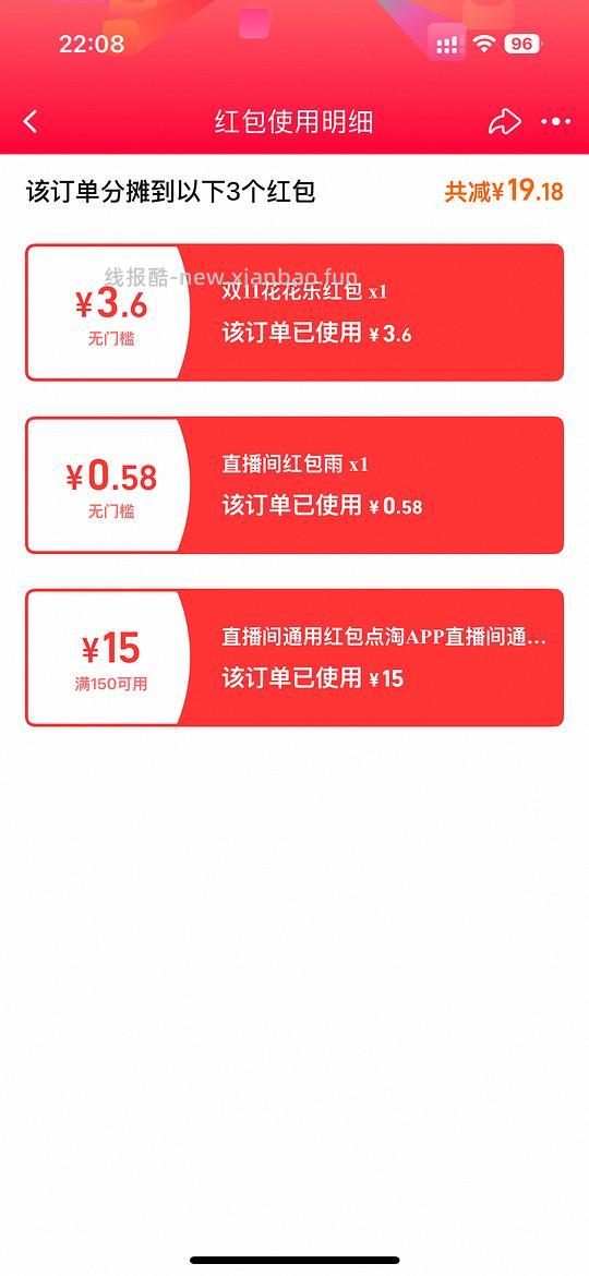 简单作业，橘子面霜100ml🍑百亿补贴273.82元，真假自辨！ - 线报酷