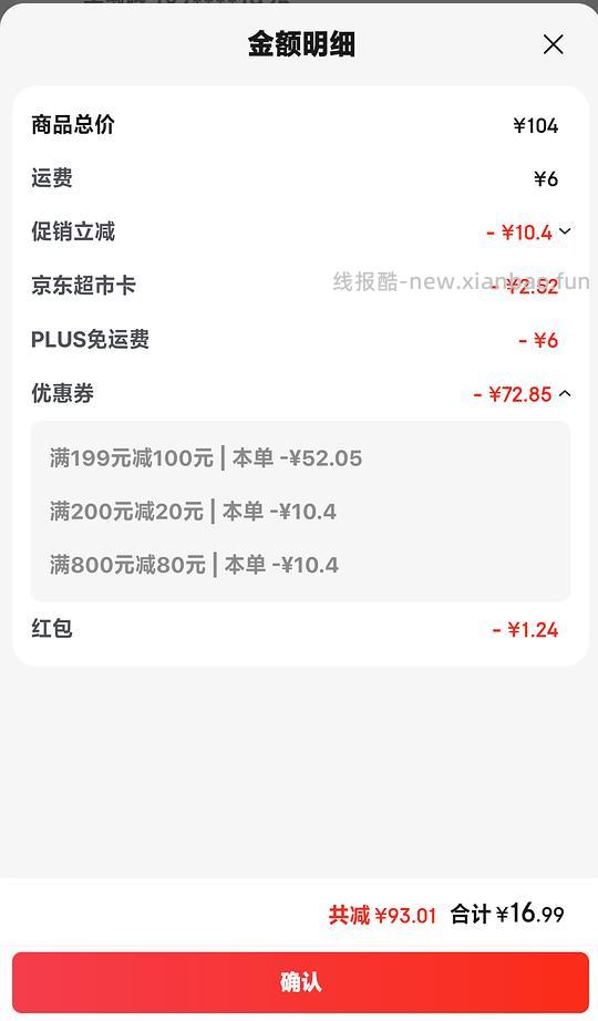 圣农手枪腿4r一个 - 线报酷