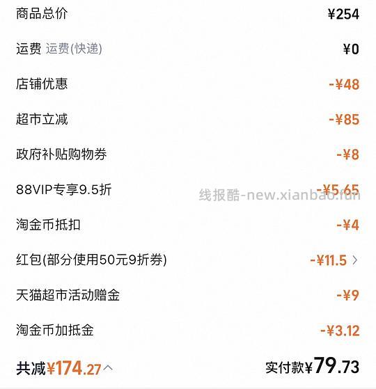 无返卡83左右 ziwi巅峰大罐185g*6 罐 75以内 - 线报酷