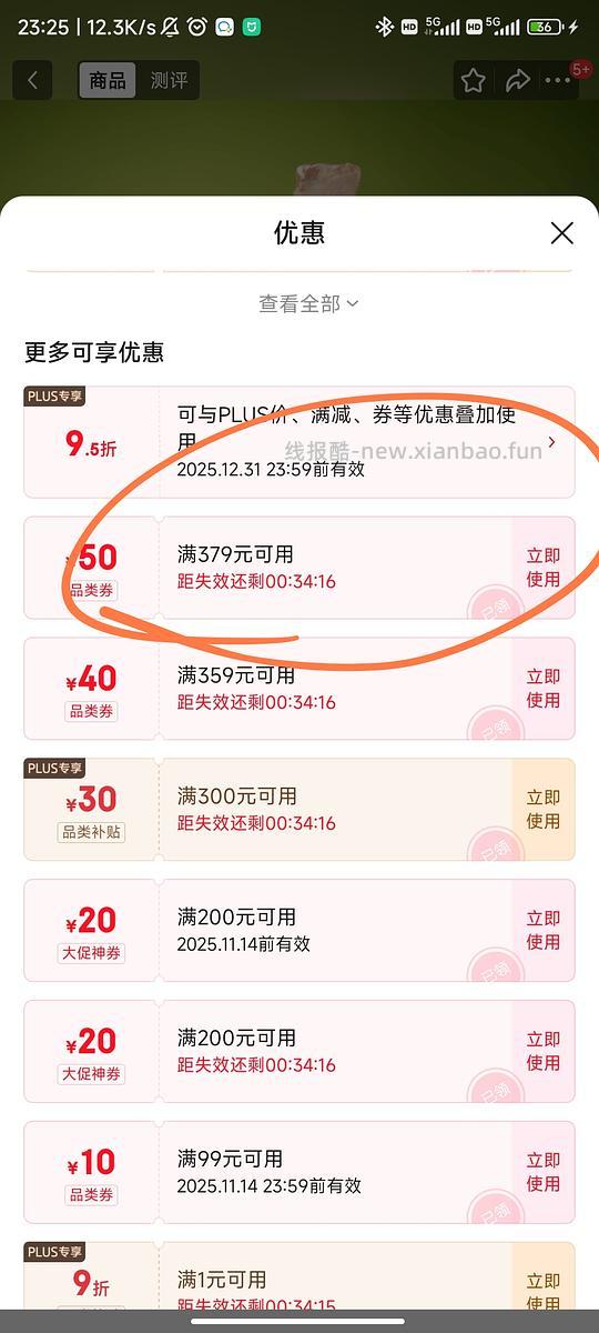 【车无】爱肯拿248，5.4kg - 线报酷