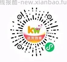 【删】100％纯羊毛衫直接买69元 - 线报酷