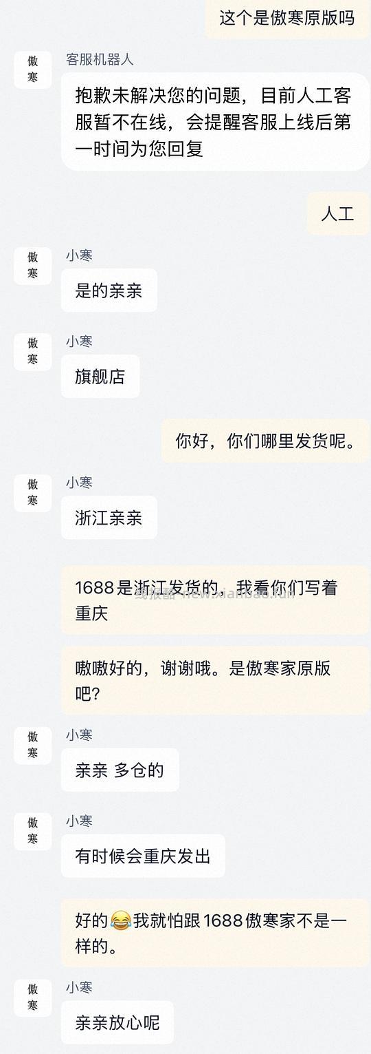 超简单作业，傲寒光腿神器最低10r不到一条 - 线报酷
