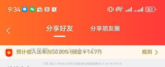 有加抵金不知道买什么的姐妹进来买肯特梳 - 线报酷