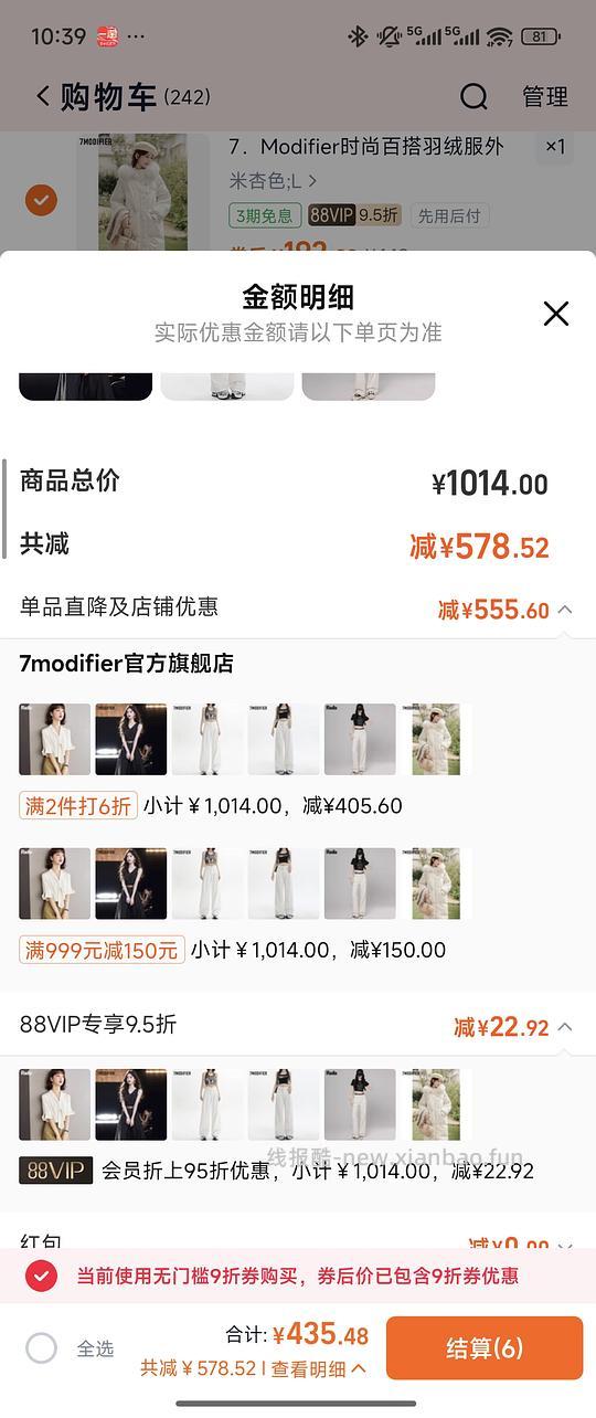 7modifier裤子衬衫40操作简单 - 线报酷