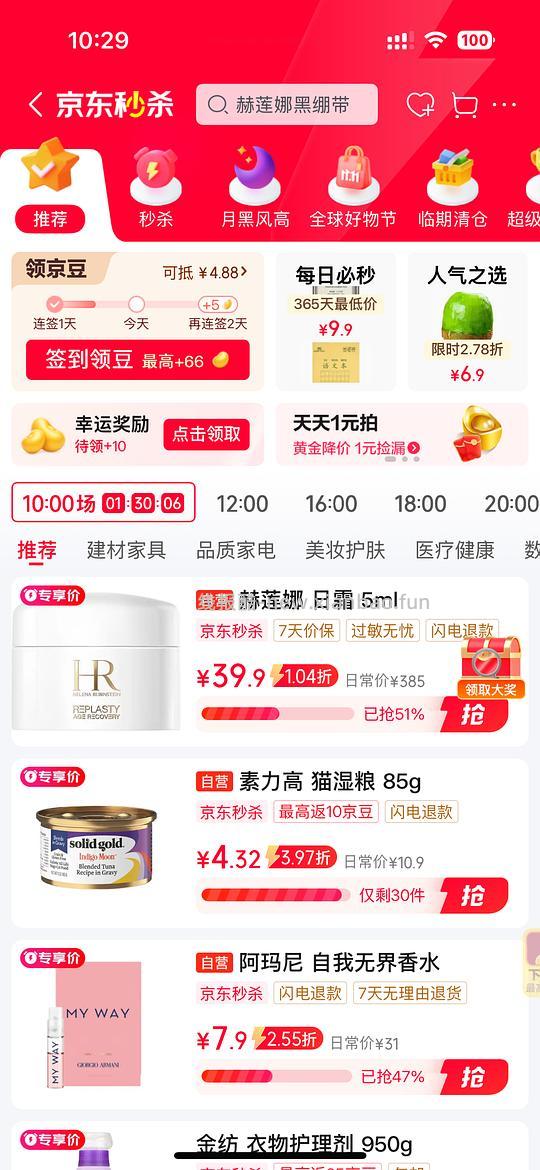 白绷带5ml 39 - 线报酷