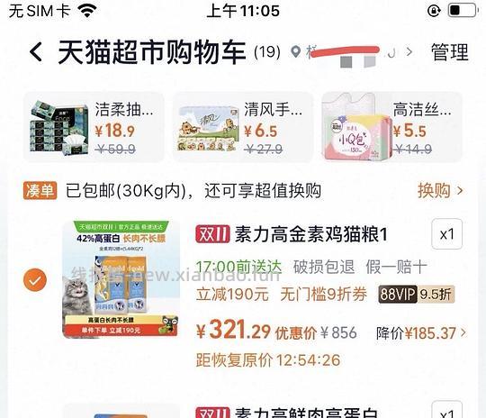 🚗回 金装素力高豪车价 单包均价150左右 - 线报酷