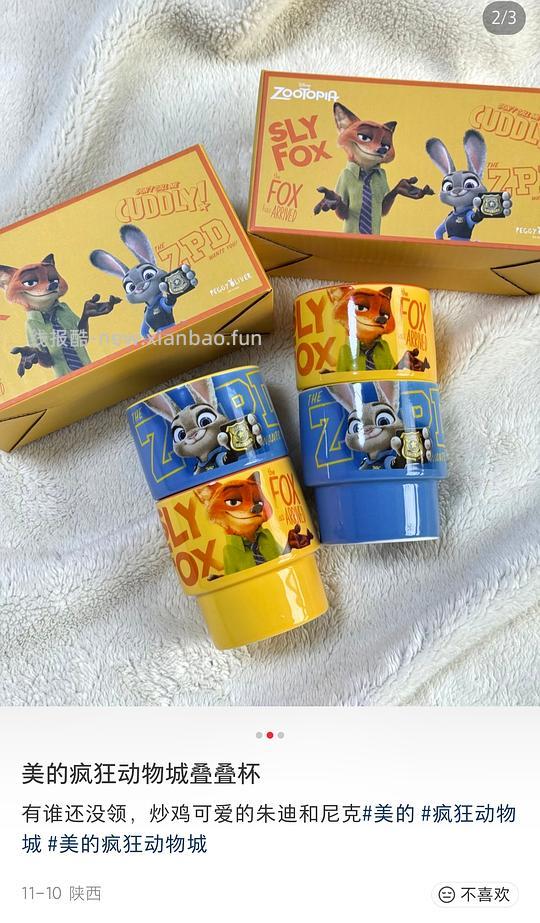 美的智慧家到店领取礼品 - 线报酷