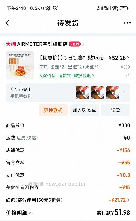 空刻意面简单作业 - 线报酷