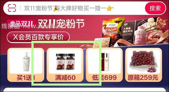 傻瓜车（可能是）31一盒的盒马高蛋白牛肉脆片 - 线报酷