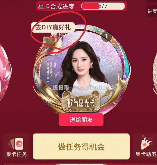 都没水了，别去啦！淘宝小红包1.1r多个！中了30多个了！ - 线报酷