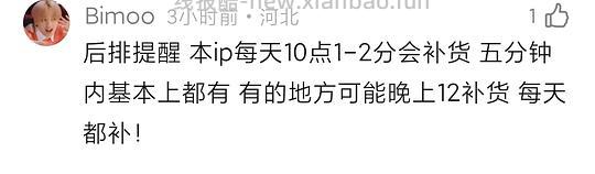 美的智慧家到店领取礼品 - 线报酷