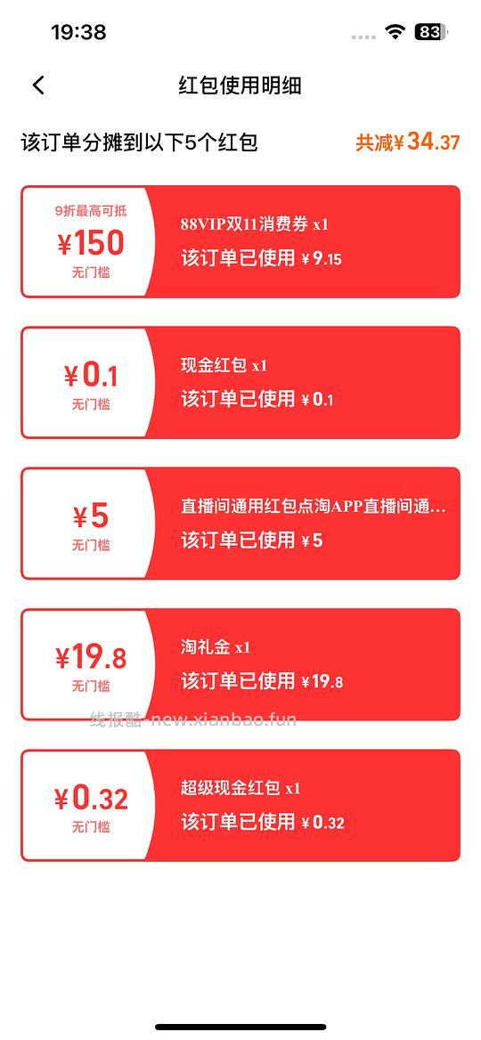 雪中飞轻薄羽绒服不到60 - 线报酷